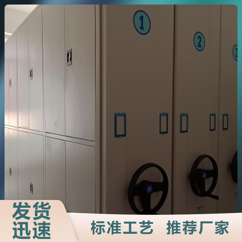 诚信立足【鑫康】钢制手动密集架设计制造销售服务一体