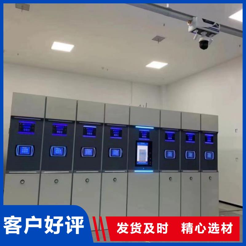 销售智能回转档案柜_厂家/供应种类多质量好