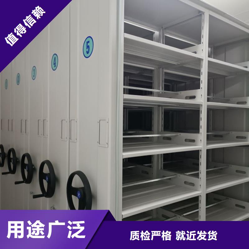 服务为先【鑫康】用手摇动的密集柜源头工厂