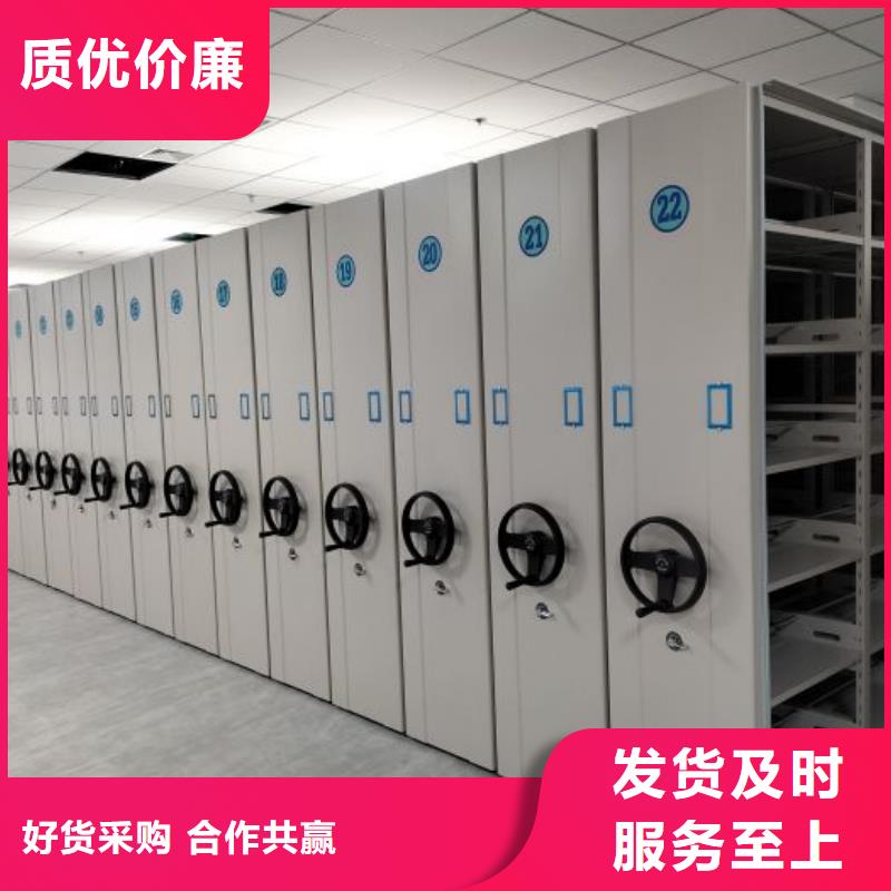 有现货的【鑫康】档案室智能密集柜同城生产厂家