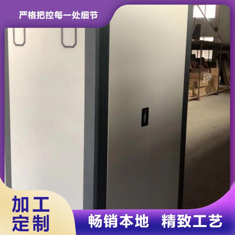 求真务实【鑫康】档案馆密集柜按需定制