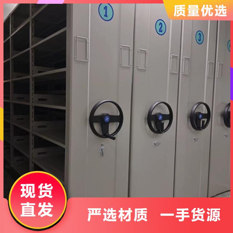 厂家迅速开拓市场的创造途径【鑫康】手摇移动密集柜一站式采购