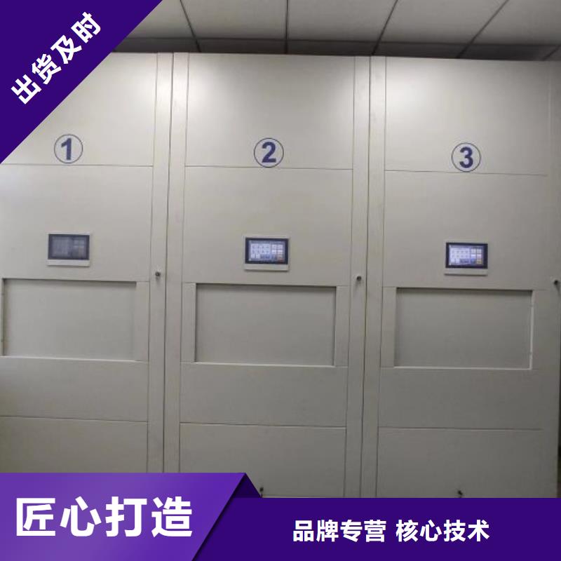 产品的优势所在【鑫康】摇把式档案密集柜售后无忧