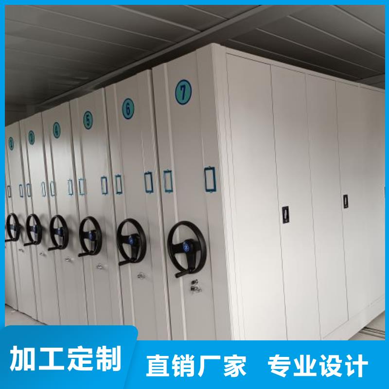 欢迎来电【鑫康】密集文件架型号齐全