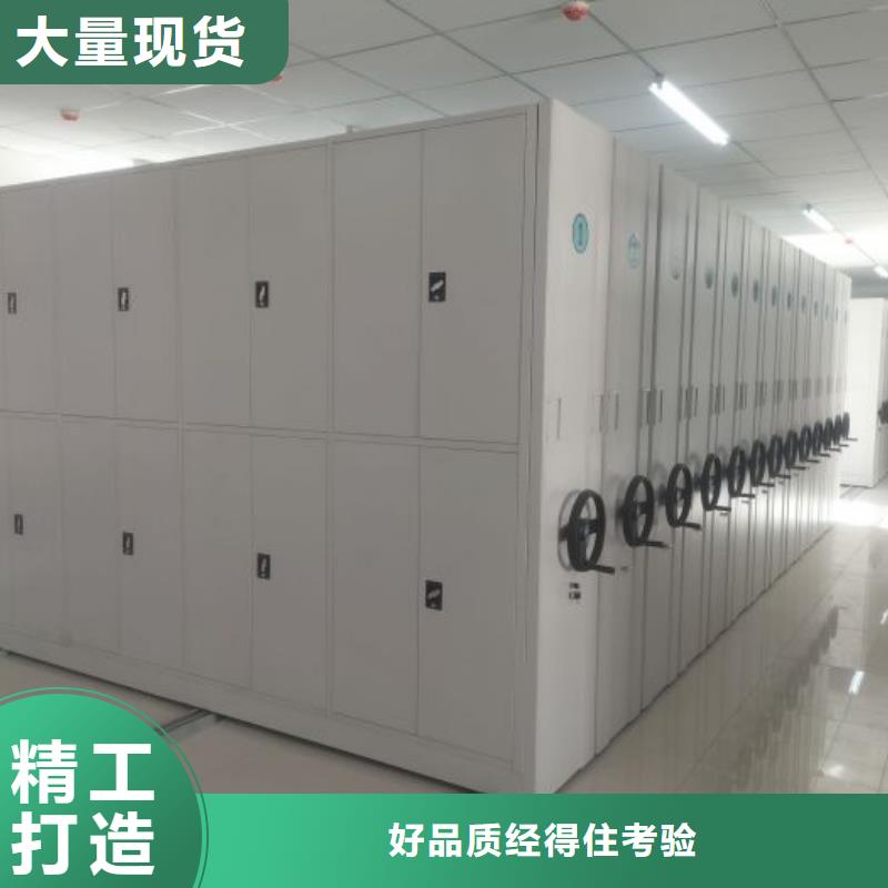 创造求实【鑫康】智能型档案馆密集柜客户好评