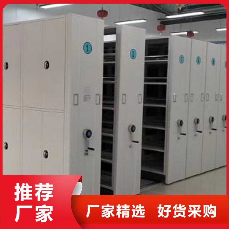 实力生产商【鑫康】档案室手摇密集柜库存丰富
