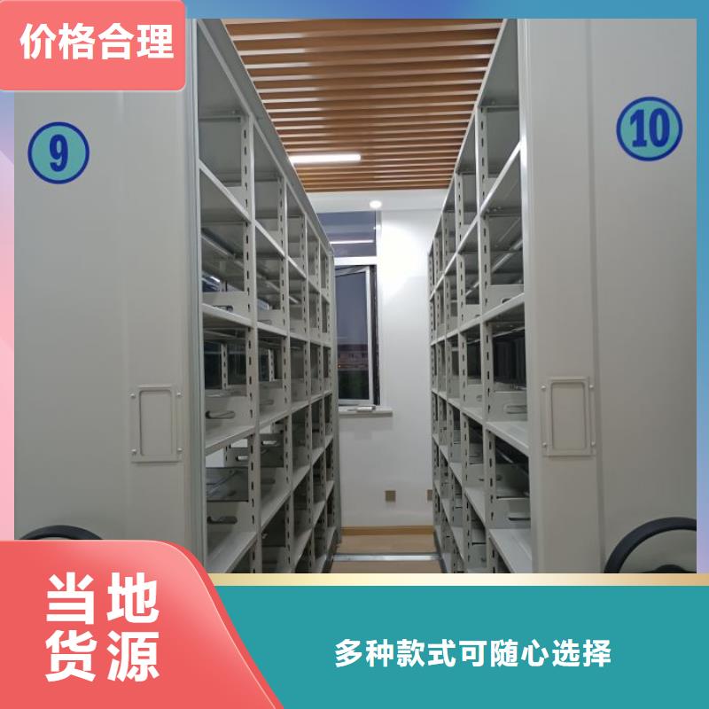 图文信息【鑫康】半封闭密集架当地厂家