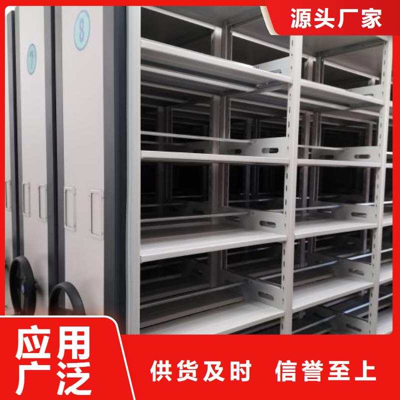 相传【鑫康】密集手摇移动书柜本地供应商