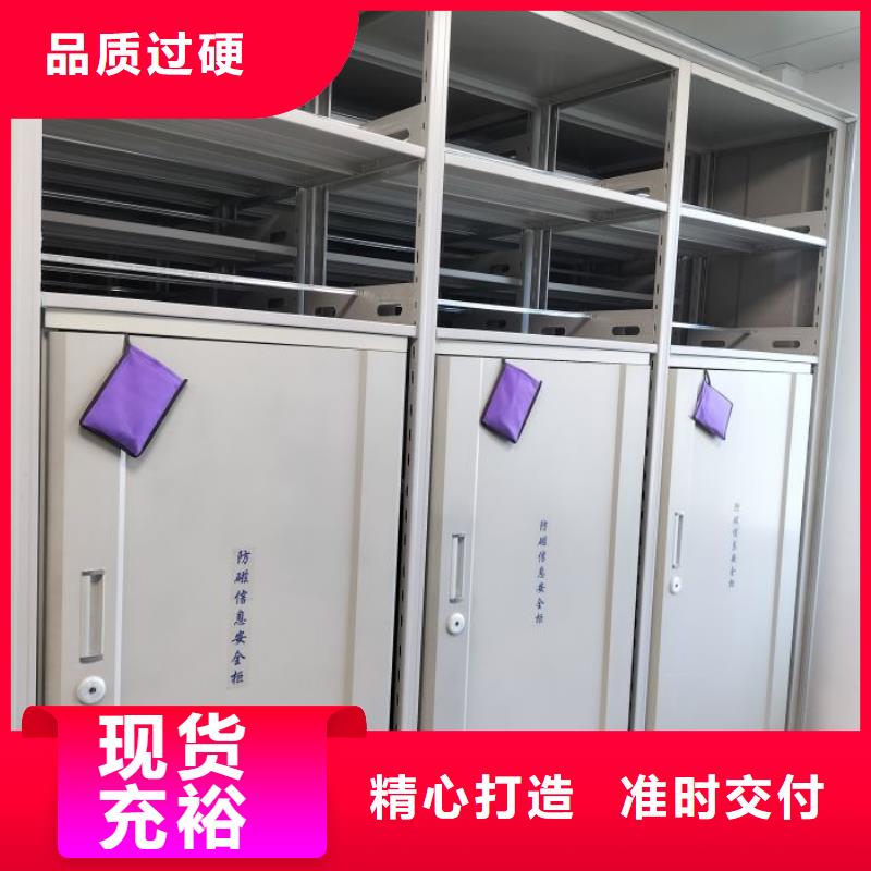 行业的发展契机与方向【鑫康】档案室密集文件柜当地生产商