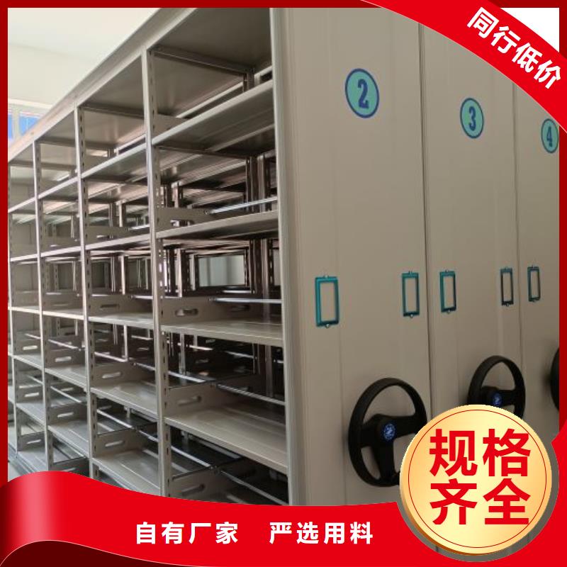 开拓创造【鑫康】橱式密集架高品质诚信厂家