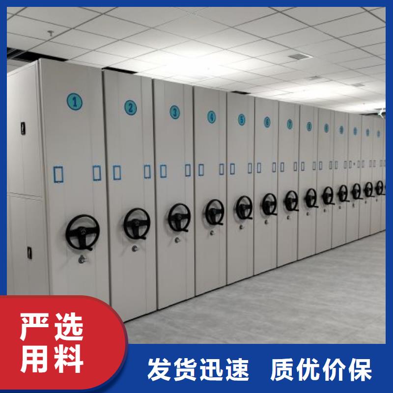 生产供应【鑫康】会计密集架发货迅速