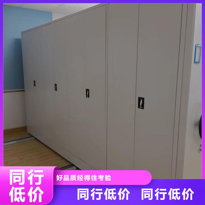 创造致远【鑫康】钢制手动密集架值得信赖