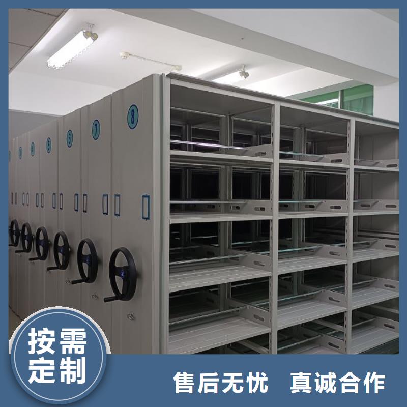 蓄势待发【鑫康】手电动智能密集架当地服务商
