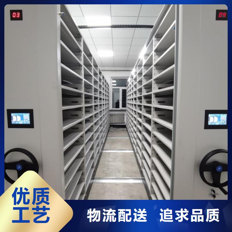 企业列表【鑫康】智能式移动密集架产地批发