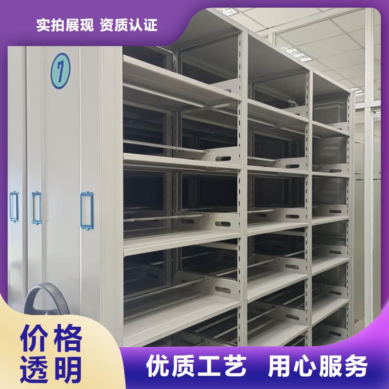 诚信商家【鑫康】抽斗式密集柜让利客户