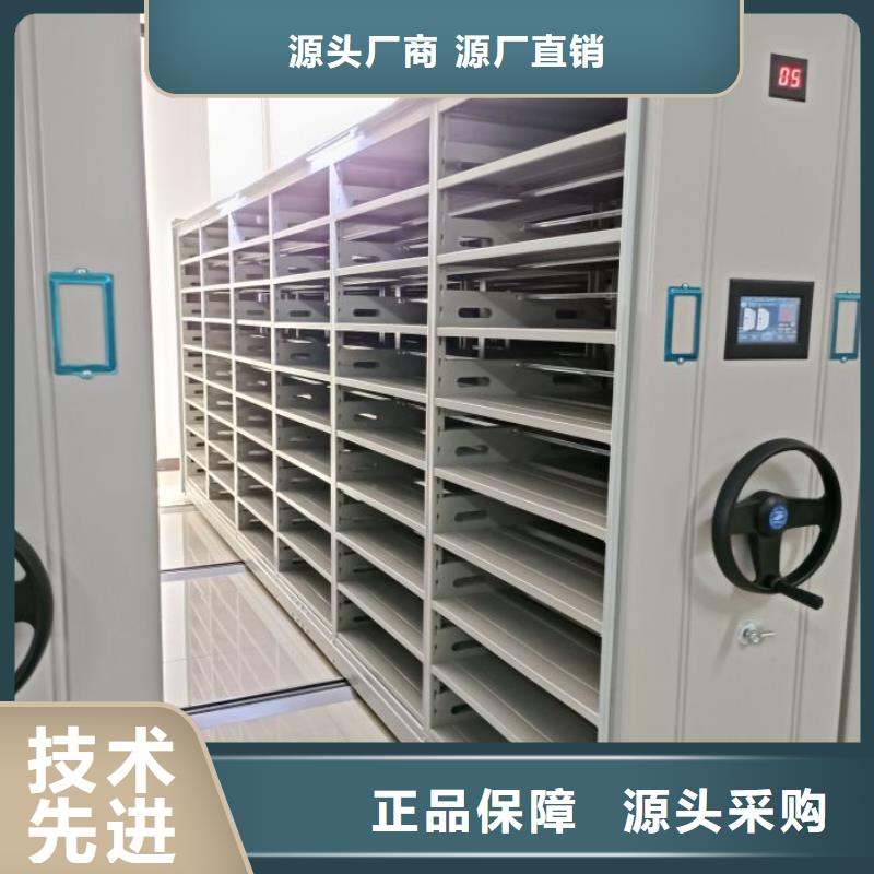 施工方案【鑫康】密集移动档案柜型号齐全