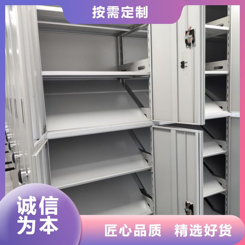 来电咨询【鑫康】档案资料管理密集柜同城厂家