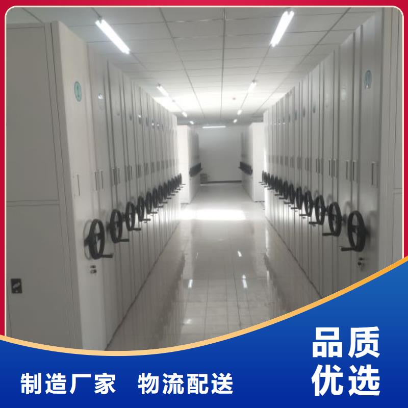 革故鼎新【鑫康】智能电表库密集架海量货源