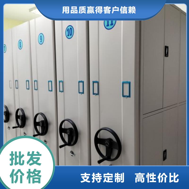 公司欢迎您【凯美】物证密集架本地货源