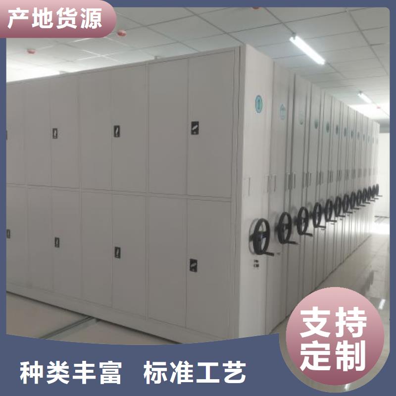 公司欢迎您【凯美】密集型活动档案柜卓越品质正品保障