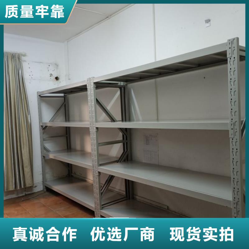 真诚相待【凯美】直列式移动密集架按需定制真材实料