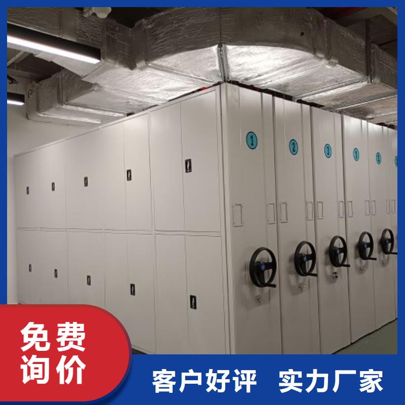 免费安装【凯美】移动档案柜每一处都是匠心制作