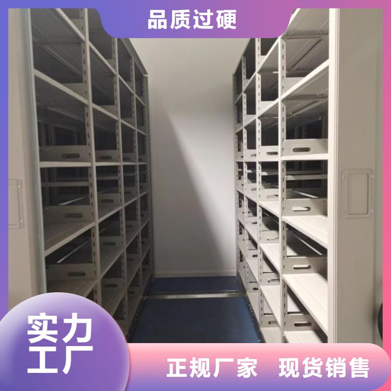 交易市场【凯美】单证档案密集架值得买