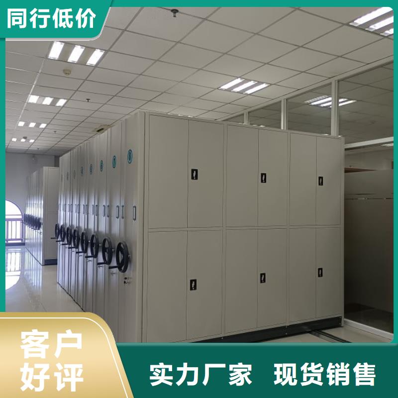 诚信经营【凯美】档案室三化一体密集柜当地厂家