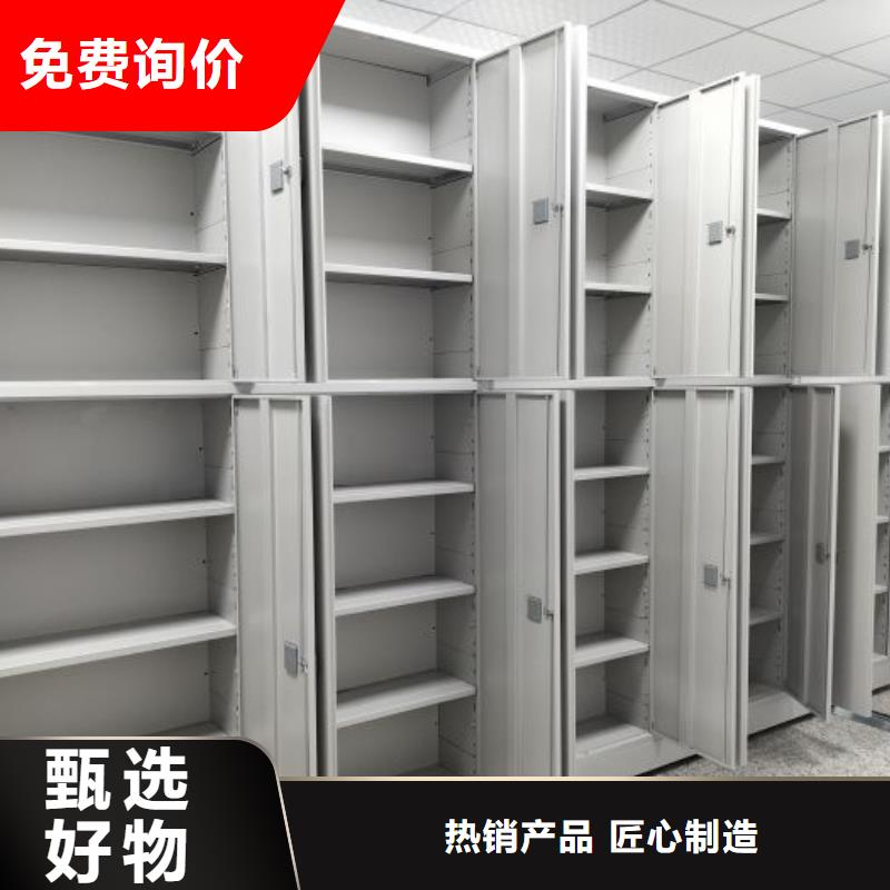 厂家欢迎来电【凯美】密集柜档案柜厂家精选