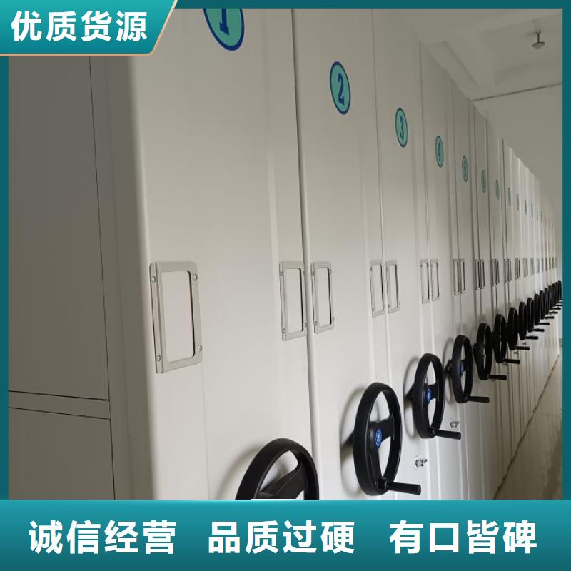 实惠的【凯美】档案移动柜真诚合作