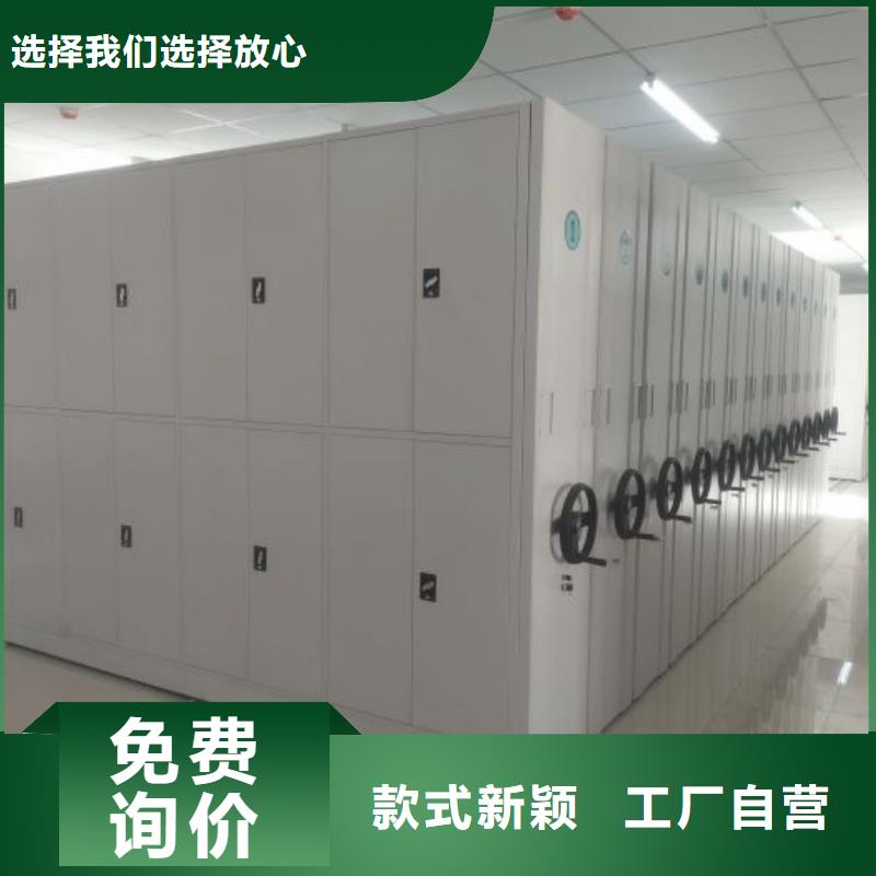 现状和发展趋势预测【凯美】密集书柜本地公司