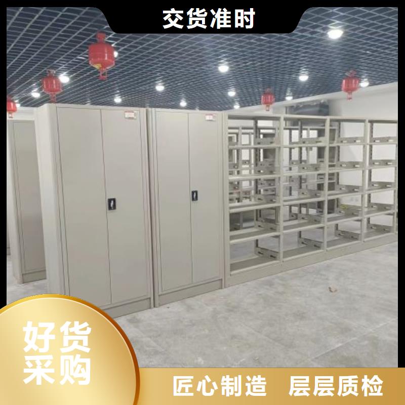 哪里好【凯美】档案室资料密集架专注品质