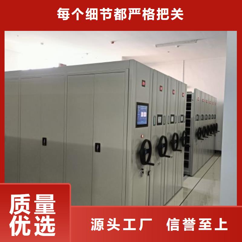 新的满意【凯美】人事档案密集架当地供应商
