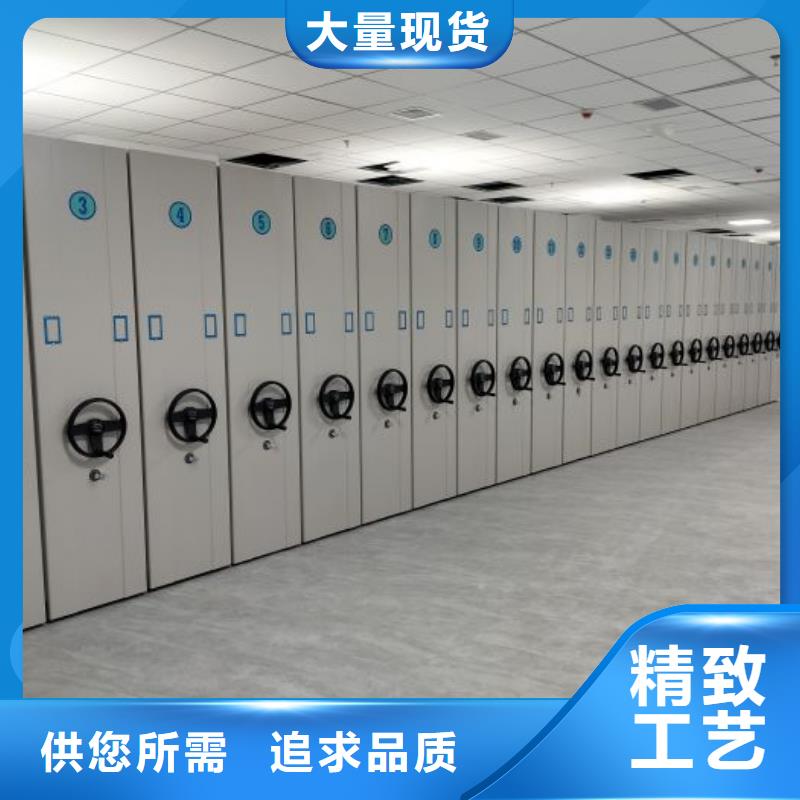 恭请咨询【凯美】档案库房电动密集架实体厂家大量现货