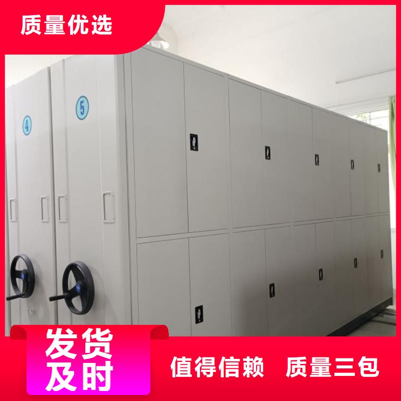 共享双赢【凯美】图书档案架诚信经营
