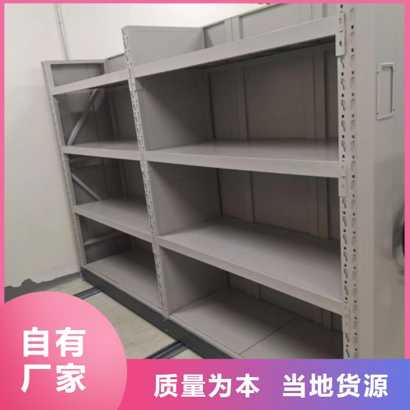 厂家发挥价值的策略与方案【凯美】普通密集架品质商家