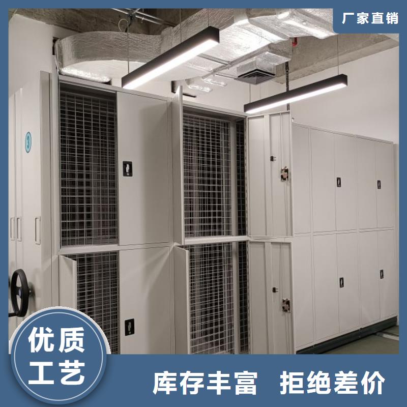 哪里卖的便宜【凯美】档案室移动密集架敢与同行比服务