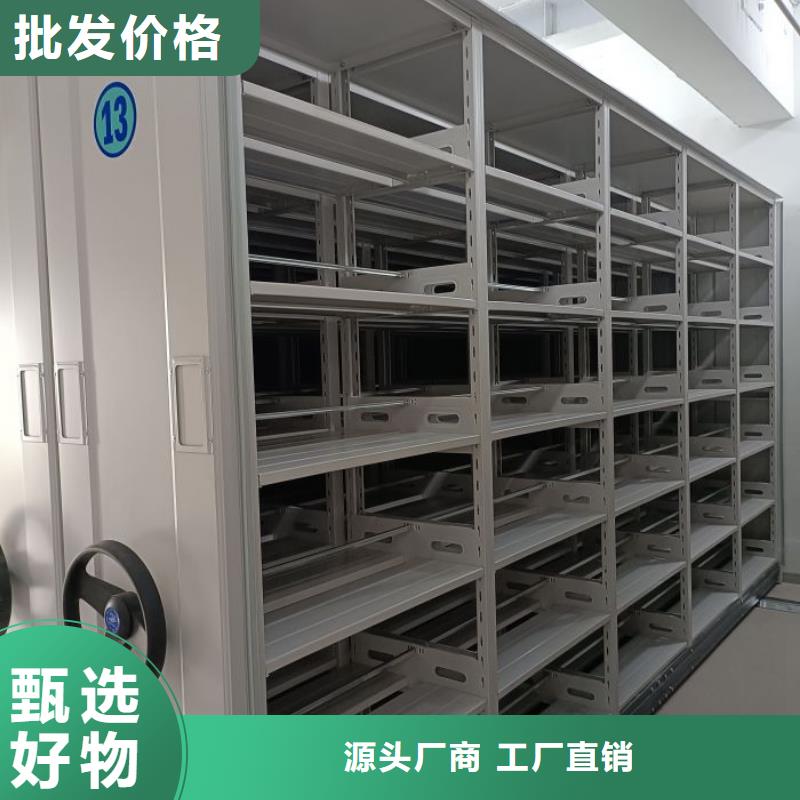 让利销售【凯美】智能电动密集柜厂家直销放心