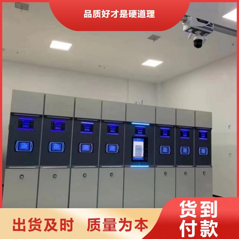 价诚信互利【凯美】防潮密集柜快捷的物流配送