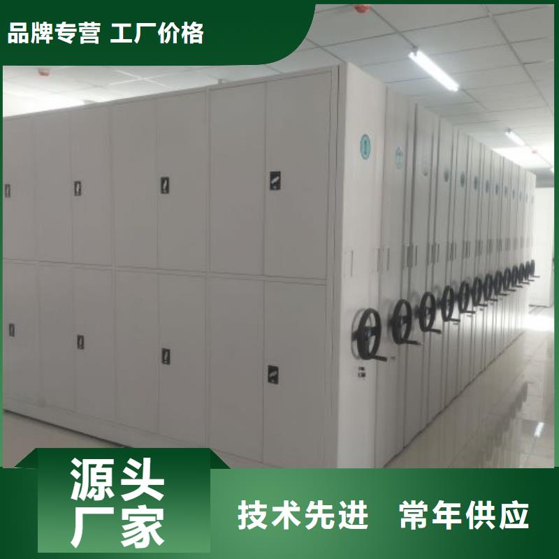 相传【凯美】档案库房密集柜按需设计