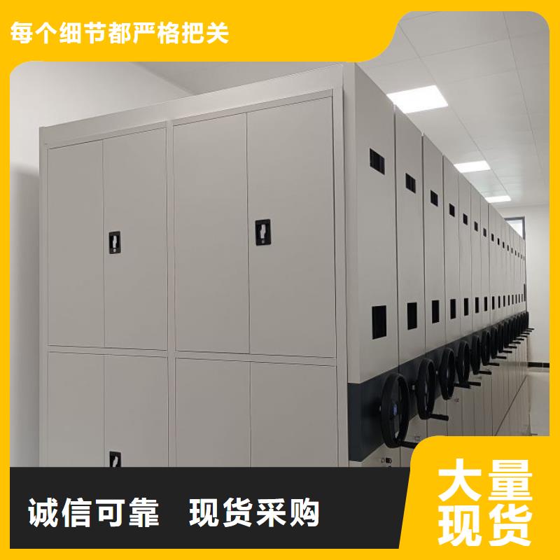 恭请惠顾【凯美】轨道密集架同城货源