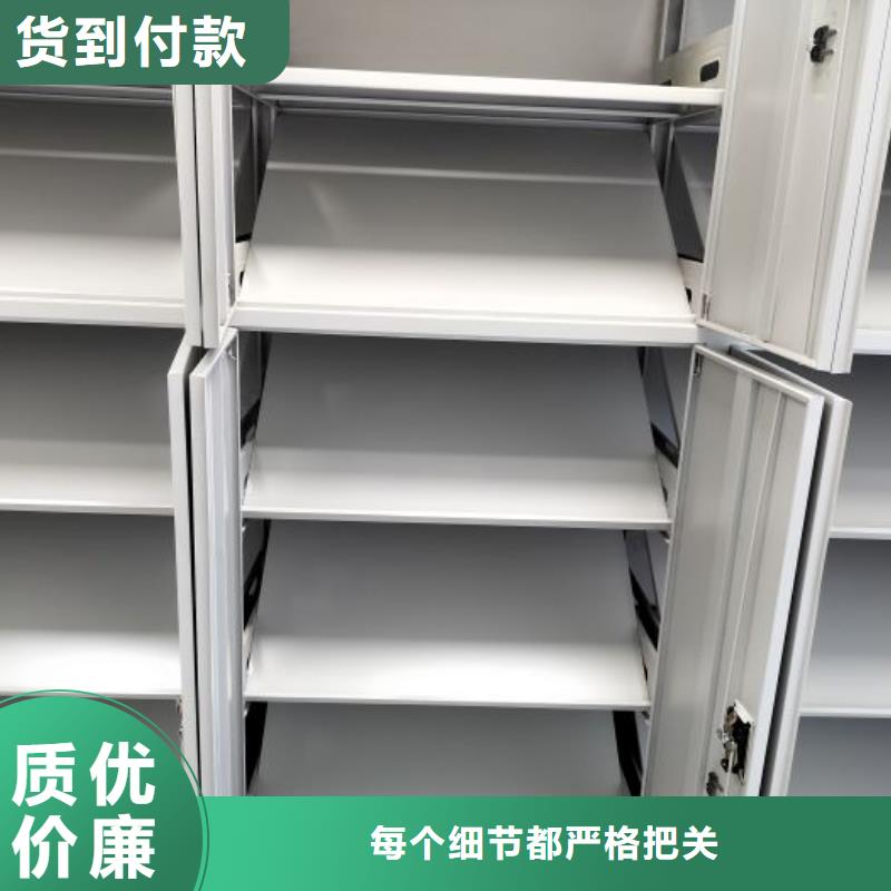新的满意【凯美】档案密集移动架同城生产商