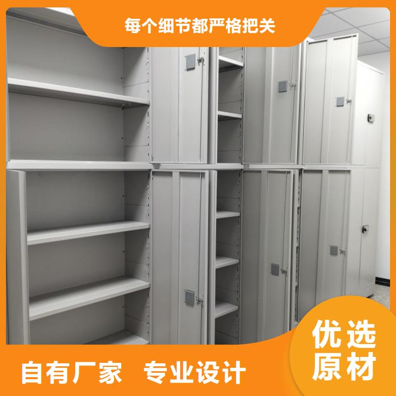 产品资讯【凯美】密集型档案柜当地服务商
