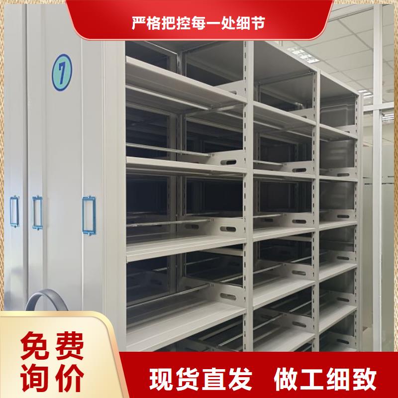 开拓创造【凯美】档案室移动密集架多年行业经验
