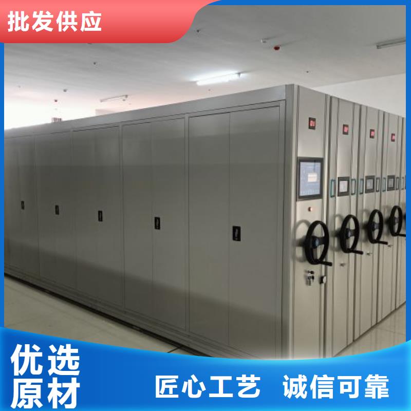 生产厂家怎么选择【凯美】密集柜式档案架免费回电