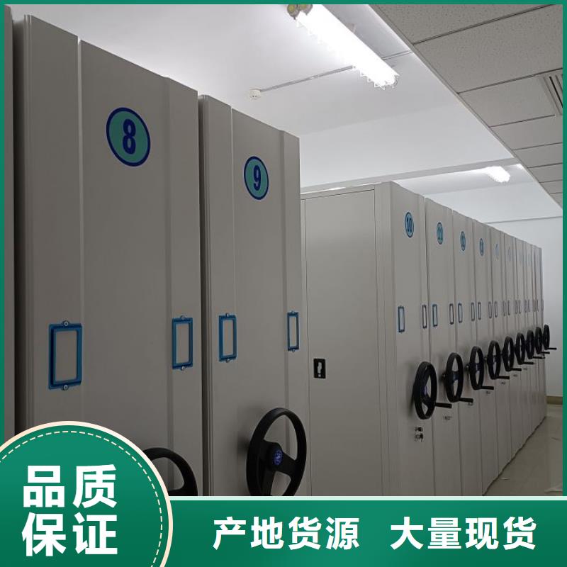 哪种好【凯美】普通密集架种类多质量好