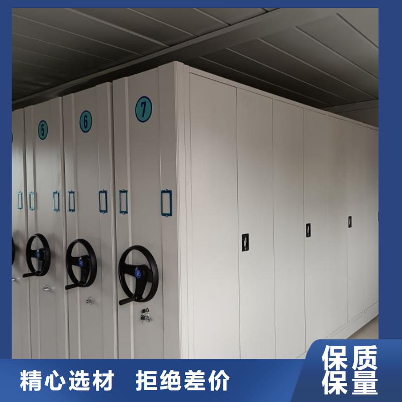 出厂拿货价【凯美】档案室手摇密集架信誉有保证