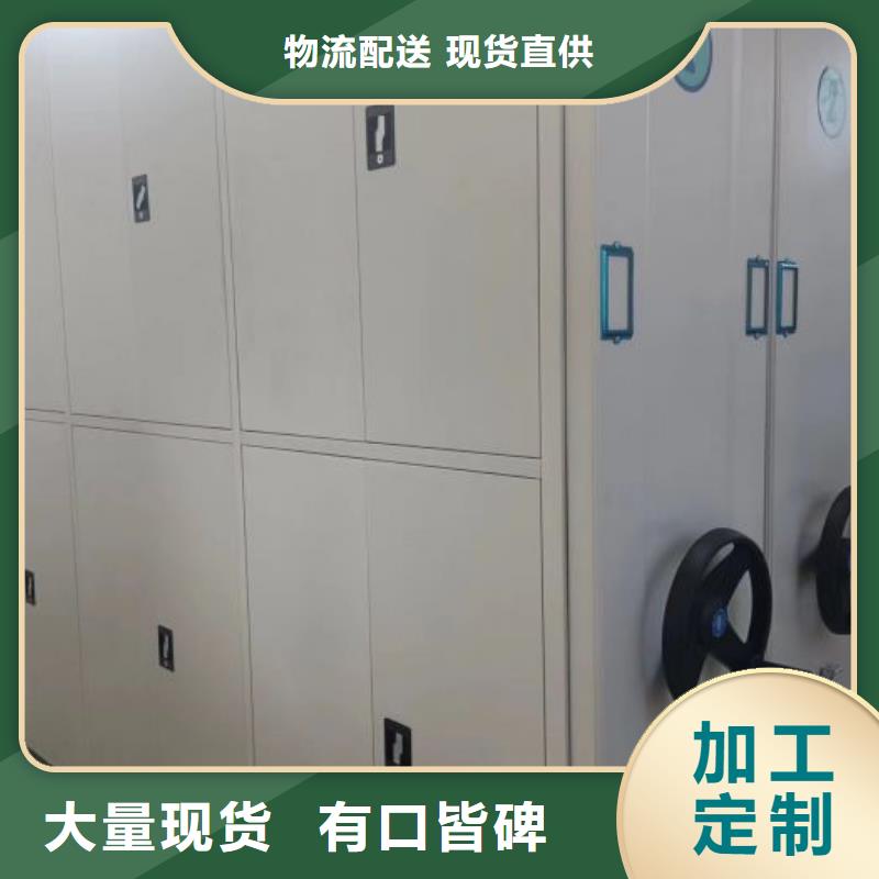 海量直销【凯美】图书密集架厂家直销省心省钱
