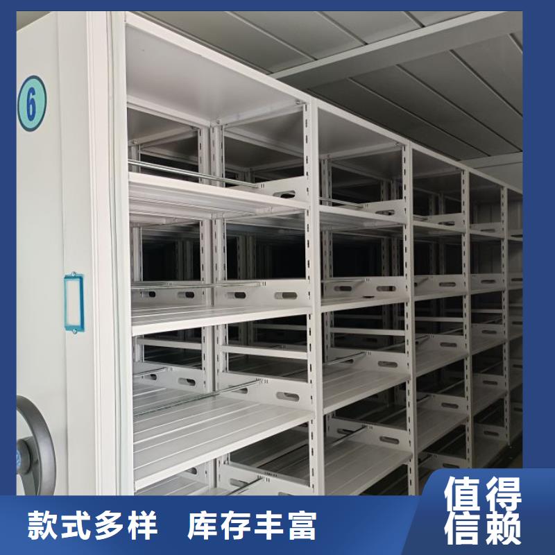 欢迎来电【凯美】图书密集柜同城生产商