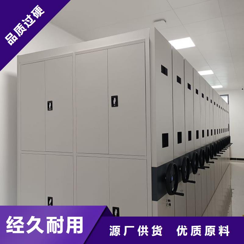 立足市场【凯美】保亭县电表密集架品质可靠